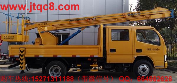 �|�L(f��ng)13.5�׵Ǹ�܇�Ö|�L(f��ng)�ױP���b���b���ֶ�����Һ��ʽ����(ji��)�ۯB����������I(y��)�߶�13.5�������I(y��)ݗ��5.7���� ���Ç�(gu��)�a(ch��n)���M(j��n)�ړQ���y��Һ���͸ף��Q��ƽ��(w��n)�������`������S܇���b�Ă�(g��)Һ��֧�ȣ��Ա��C��܇�ڲ����r(sh��)�ķ�(w��n)�����c��ȫ����֧���c�����ۻ��i����ȫ�ɿ�����ֹ�`�����^λ.