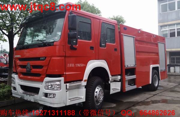 重汽HOWO水罐消防車8噸