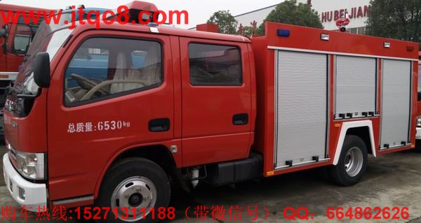 東風(fēng)小多利卡水罐消防車(chē)(2-3噸)