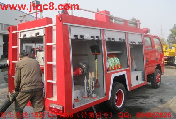 水罐消防車江南經(jīng)銷商榜單解讀.jpg