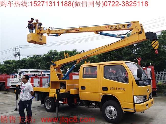 �|�L(f��ng)14�׸߿����I(y��)܇���Ö|�L(f��ng)����������ױP���b���b���ֶ�����Һ��ʽ����(ji��)�ۯB����������I(y��)�߶�14�������I(y��)ݗ��5.7���� ���Ç��a(ch��n)���M(j��n)�ړQ���y��Һ���͸����Q��ƽ��(w��n)�������`������S܇���b�Ă�Һ��֧�ȣ��Ա��C��܇�ڲ����r�ķ�(w��n)�����c��ȫ����֧���c�����ۻ��i����ȫ�ɿ�����ֹ�`�����^λ.