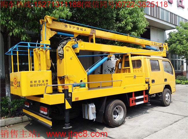 �|�L16�׸߿����I(y��)܇�����壩���ږ|�L�ױP���b���b���ֶ�����Һ��ʽ����(ji��)�ۯB�ۣ�������I(y��)�߶�16�������I(y��)ݗ��7.3���� ���Ç��a���M�ړQ���y��Һ���͸ף��Q��ƽ��(w��n)�������`��㣻�S܇���b�Ă�Һ��֧�����Ա��C��܇�ڲ����r�ķ�(w��n)�����c��ȫ�ԣ�֧���c�����ۻ��i����ȫ�ɿ�����ֹ�`�����^λ.