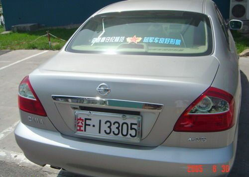 ȫ��(gu��)����܊������|܊��܇��|��ĸ�����ĺ��x|܊��܇��̖(h��o)�����Ĳ��T,܊�(du��)܇�ƬF(xi��n)��ʹ�õĞ��������04ʽ����2004��12��1�Ն������X�Ͻ�剺�ƣ��׵�����Ĥ���O(sh��)��3DЧ���[��܊�պ����ξ����Θ�(bi��o)�R(sh��)��