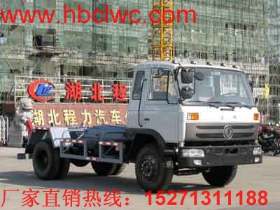 東風(fēng)145型車(chē)廂可卸式垃圾車(chē)