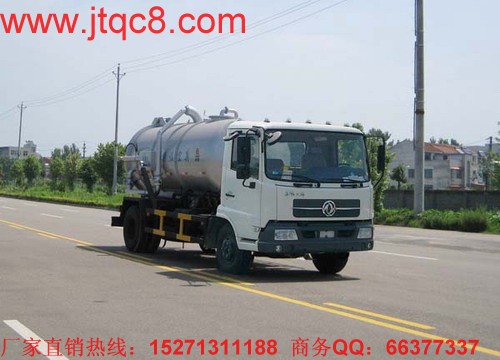 東風(fēng)天錦真空吸污車(chē)