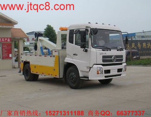 東風天錦拖吊型型清障車