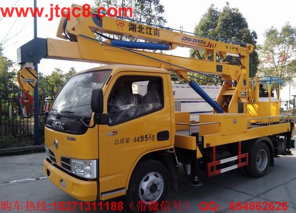 東風(fēng)12米藍(lán)牌高空作業(yè)車